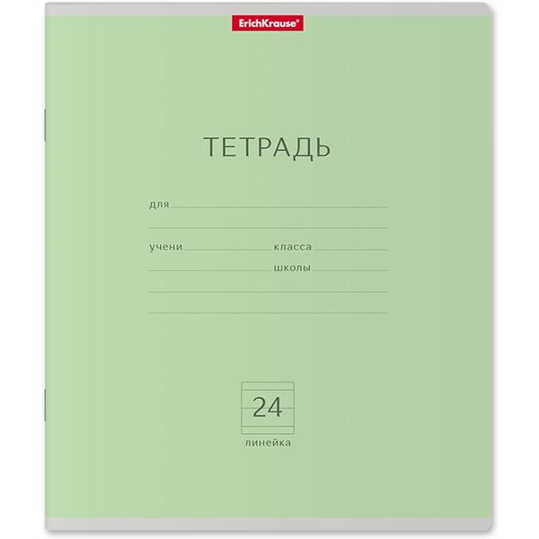 Тетрадь 24 л., линия, 60 г/м², обл. мел. картон, ErichKrause Классика_зеленая Тетрадь 24 л., линия, 60 г/м², обл. мел. картон, ErichKrause Классика_зеленая