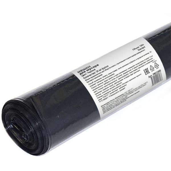 Мешки для мусора 240 л, 10 шт./р., ПВД 70 мкм, черные, Standart