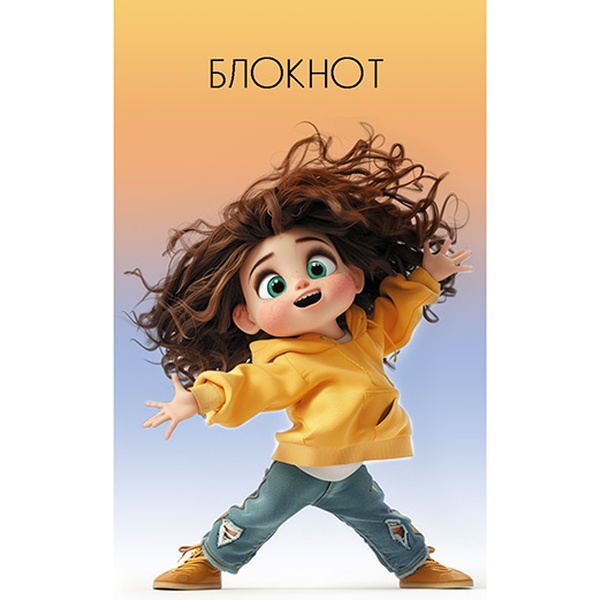 Блокнот на скобе А7, 16 л., клетка, 60 г/м², вд-лак, PLANO Крутая девчонка Блокнот на скобе А7, 16 л., клетка, 60 г/м², вд-лак, PLANO Крутая девчонка