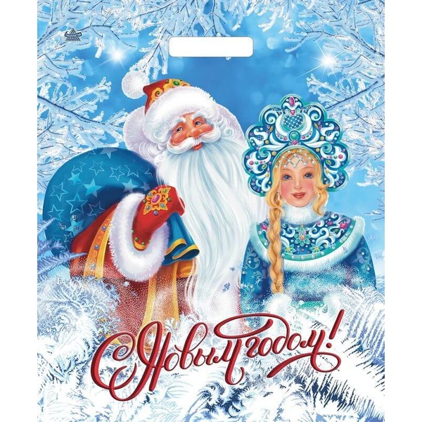 Пакет с вырубной ручкой, 38*45 см, полиэтилен 60 мкм, Дед мороз и Снегурочка