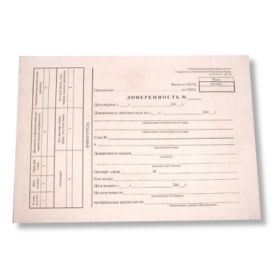 Доверенность 100шт
