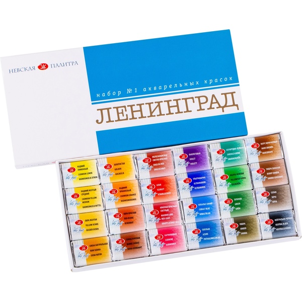 Краски акварельные художественные БЕЛЫЕ НОЧИ Ленинград-1, 24 цвета, кювета 2.5 мл, в к/п