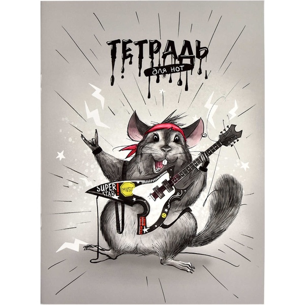 Тетрадь для нот А4, 8 л., 65 г/м², на скобе, вертикальная, ФЕНИКС+ Мышь Крутыш