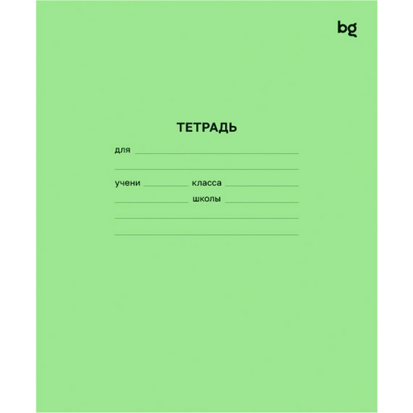 Тетрадь А5, частая косая линия, 12 л., на скобе, 65 г/м², офсет. облож., BG_зеленая