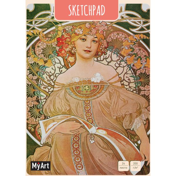 Скетчпад А5, 24 л., 200 г/м², бел. блок, кбс, MyArt Мечтательность