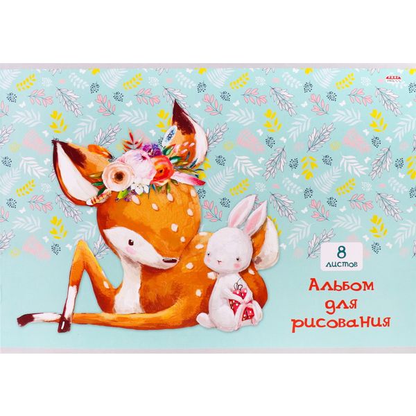 Альбом для рисования А4, 8 л., скоба, 100 г/м², обл. мел. бум., Prof-Press Олененок и зайчуля Альбом для рисования А4, 8 л., скоба, 100 г/м², обл. мел. бум., Prof-Press Олененок и зайчуля