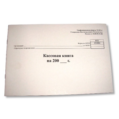 Кассовая книга 48 л. газетная бумага