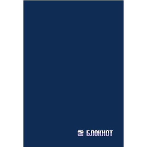 Блокнот на гребне А5, 60 л., клетка, 60 г/м², обл. арт-пластик, PLANO Art plast_т.-синий