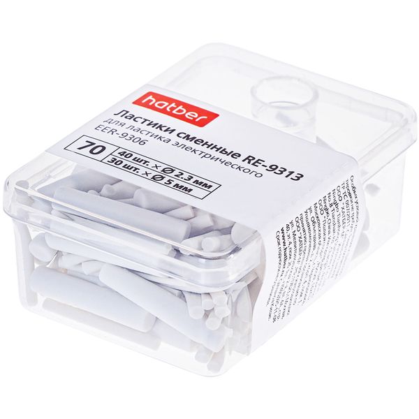 Ластик-стержень Hatber RE-9313 (для электрического EER-9306), 70 шт., в контейнере 