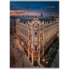 Тетрадь А4, клетка, 80 л., на скобе, 60 г/м², мел. бумага, Profit Вечерний перекресток