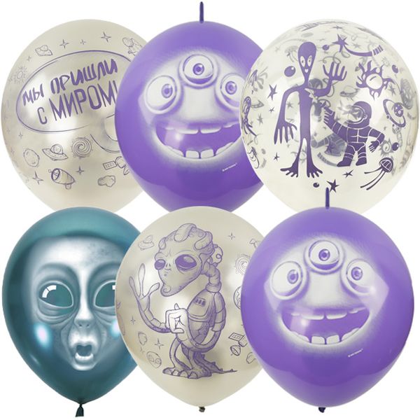 Шары воздушные тематические, Ø30 см, латекс, микс рис., АССОРТИ Инопланетяне (25 шт.)