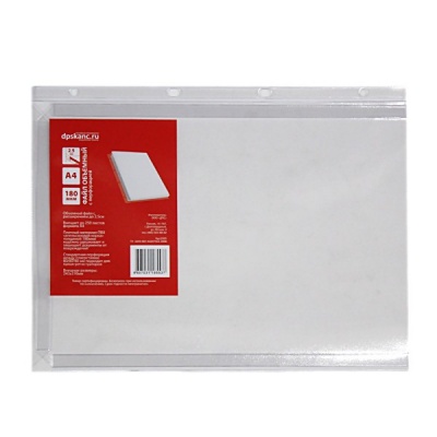 Файл-вкладыш объемный, А4, 180 мкм, "апельсин", станд. перф., расшир. 25 мм, DPSkanc (1 шт.)