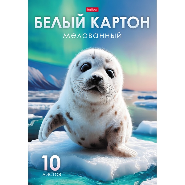 Картон белый мелованный А4, 10 л., в папке, Hatber Снежный малыш