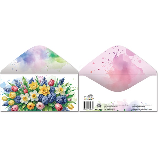 Конверт для денег универсальный (без темы) Цветы