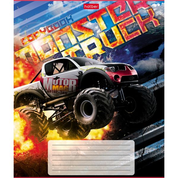 Тетрадь 24 л., клетка, 65 г/м², обл. мел. картон, Hatber MonsterTruck_5 дизайнов Тетрадь 24 л., клетка, 65 г/м², обл. мел. картон, Hatber MonsterTruck_5 дизайнов
