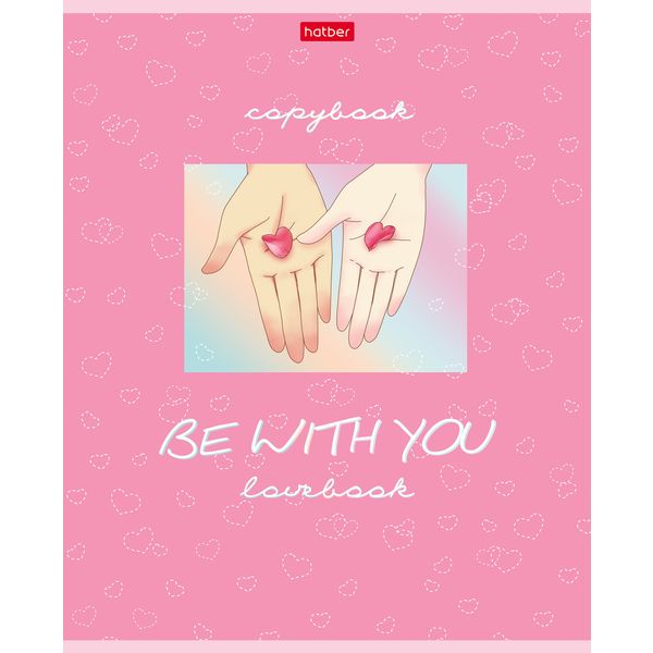 Тетрадь А5, клетка, 48 л., на скобе, 60 г/м², (роз.), Hatber Все в твоих руках (акционный товар)