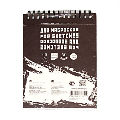Скетч блокнот для рисования и графики В6/90/50 л., слоновая кость, PALAZZO Premium, на гребне,Акция!