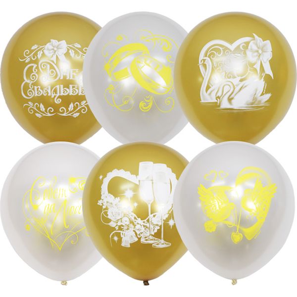 Шары воздушные СВАДЬБА, Ø30 см, латекс, 2-ст. рис., шелк, ПЕРЛАМУТР White + МЕТАЛЛИК Gold (50 шт.)
