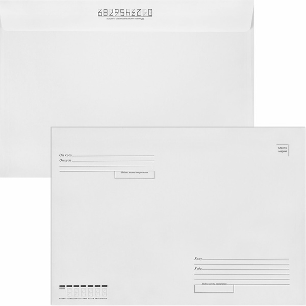 Конверты С4 (229х324 мм), отрывная лента "Куда-Кому", 90 г/м2, КОМПЛЕКТ 50 шт., внутренняя запечатка