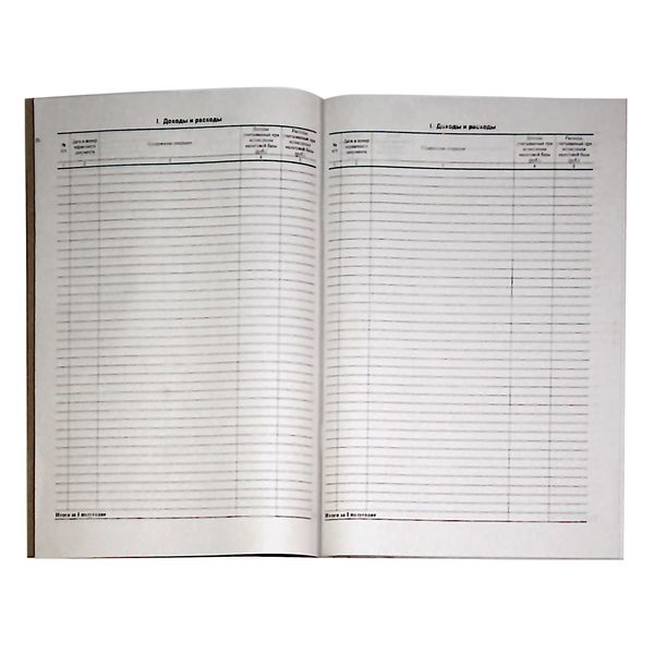 Книга учета доходов и расходов ИП для с/х товаропроизводителей А4, на скобе, книжная ориентация