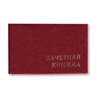 Обложка для зачетной книжки Dpskans, пвх, тиснение, цвет: бордовый Обложка для зачетной книжки Dpskans, пвх, тиснение, цвет: бордовый