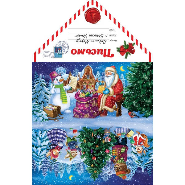 Письмо Деду Морозу "Дед Мороз и Снеговик со зверятами", уф-лак (с шаблоном)