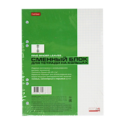 Сменный блок для тетради на кольцах А5, 120 л., клетка, 60-65 г/м2, белый, 6 проколов, Hatber