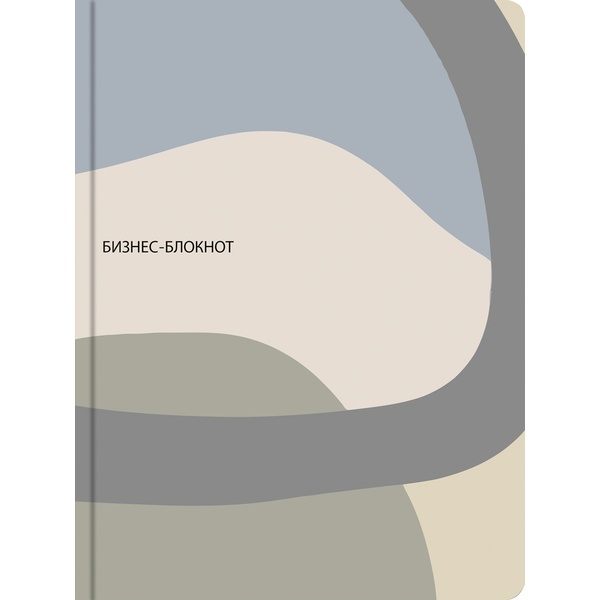 Блокнот в твердом переплете А5, 80 л., 60 г/м², клетка., мат. лам., "лен", Prof-Press Абстракция - 6