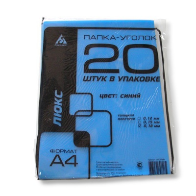 Папка-уголок А4, PP 180 мкм, полупрозр., Бюрократ/ Синяя