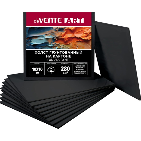 Холст на картоне грунтованный/черный, 10*10 см, 100% хлопок, м/зерно, 280 г/м², deVENTE Artistic Studio
