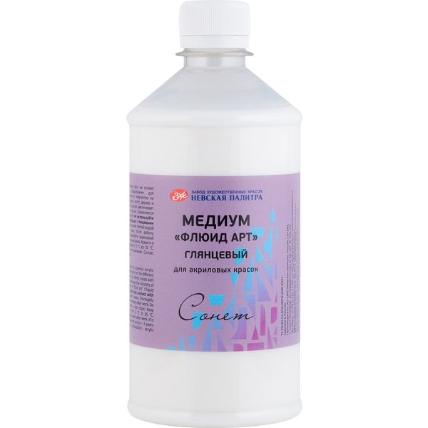 Медиум для акриловых красок СОНЕТ Флюид-арт, глянцевый, 500 мл Акция!