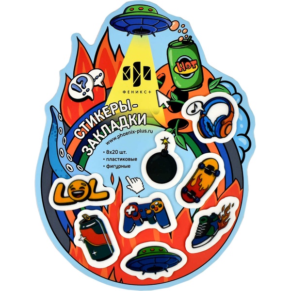 Стикерпак. Стрит-арт (160 шт.) 