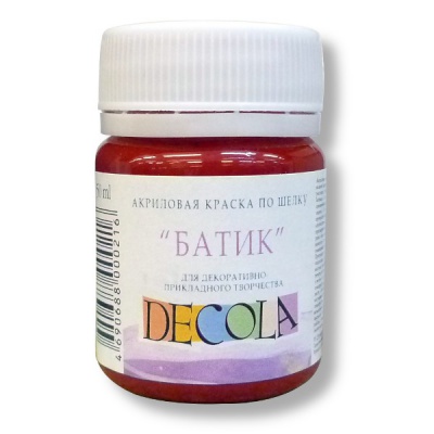 Краска по шелку DECOLA Батик, карминовая, акриловая, банка 50 мл Акция!