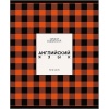 Тетрадь предметная А5, 48 л., клетка, 60 г/м², КТС-ПРО Яркая клетка_Английский язык