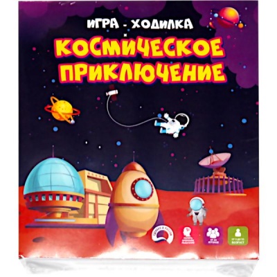 Игра-ходилка "Космическое приключение", 3+ Акция!