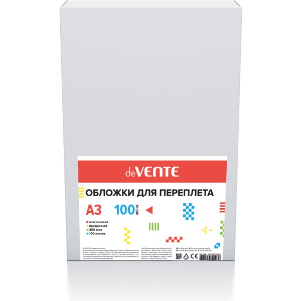 Обложки для переплета А3, 100 шт., ПВХ, 200 мкм, прозрачные, deVENTE