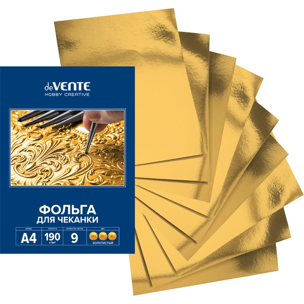 Фольга для чеканки А4, 9 л., 190 г/м², золотистая, в картонной папке, deVENTE. HOBBY CREATIVE