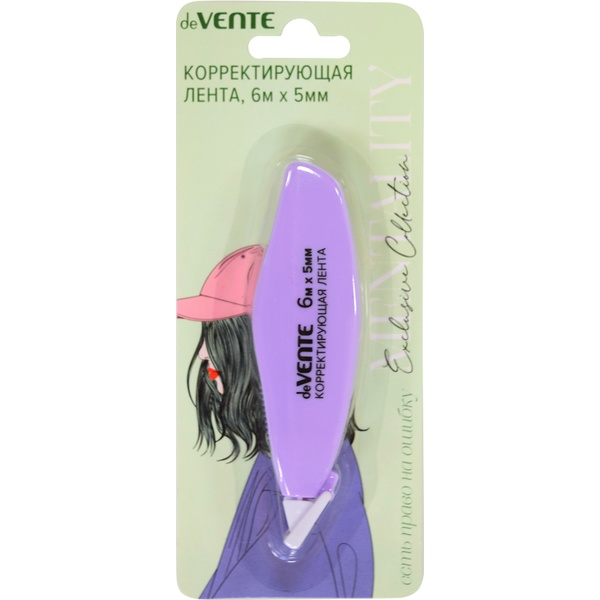 Лента корректирующая 5 мм* 6 м, фронт. аппликатор, непрозр. корпус, deVENTE Mentality_сиреневая_Акция!