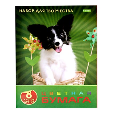 Бумага цветная газетная 8 цв., 8 л., А4, 1-ст., 48 г/м2, на скобе, Hatber ECO Любимец Бумага цветная газетная 8 цв., 8 л., А4, 1-ст., 48 г/м2, на скобе, Hatber ECO Любимец