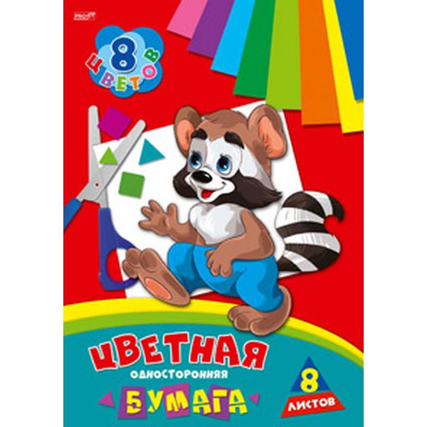 Бумага цветная 8 цв., 8 л., А5+, 1-ст., на скобе, Profit Енотик Бумага цветная 8 цв., 8 л., А5+, 1-ст., на скобе, Profit Енотик