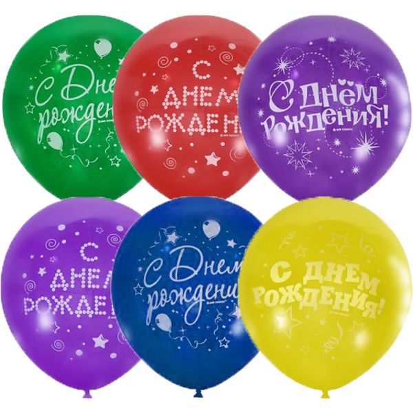 Шары воздушные СДР, Ø30 см, латекс, 2-ст. рис., ПАСТЕЛЬ + ДЕКОРАТОР Серпантин (50 шт.)