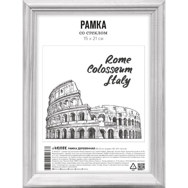 Рамка 15*21 см, дерево, цвет: белый, ПММА (акрил. стекло), з/п картон, deVENTE профиль N1