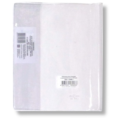 Обложка для тетради, 209*350 мм, PVC 110 мкм, DPSkanc (100 шт.)