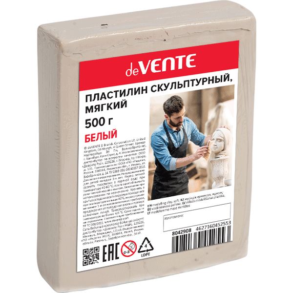 Пластилин скульптурный deVENTE, мягкий, белый, 500 г (т/у пленка)