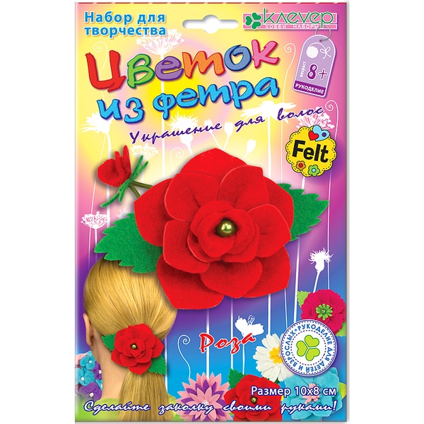 Украшение из фетра. Kлеvер Заколка для волос_Роза, 8+ Акция!