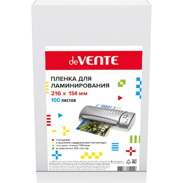 Пленка для ламинирования, 154*216 мм (А5), 100 мкм, глянцевая, 100 л., deVENTE Акция!