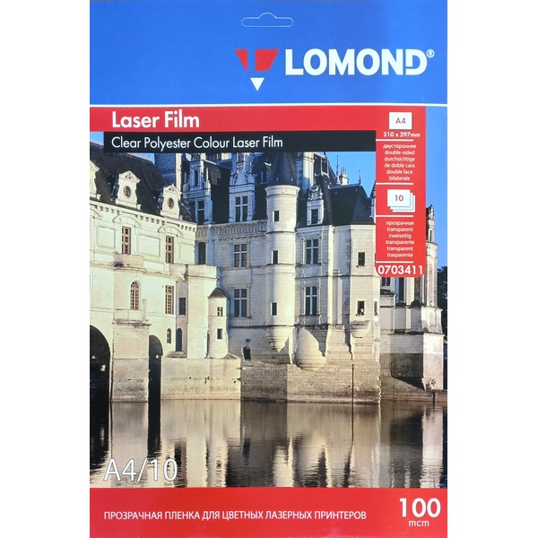 Пленка для цветной лазерной печати, A4, 100 мкм, прозрачная, 10 л., LOMOND PE Laser Film
