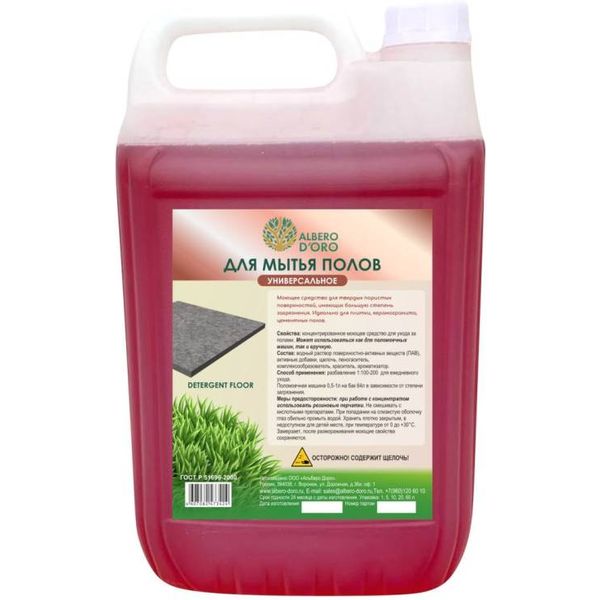Средство для мытья полов щелочное Albero D'ORO Detergent Floor 5 л, канистра Средство для мытья полов щелочное Albero D'ORO Detergent Floor 5 л, канистра