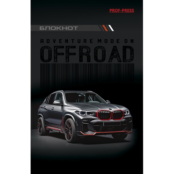 Блокнот на склейке А7, 48 л., клетка, 60 г/м², Prof-Press Разные авто-4_2 дизайна   Акция!