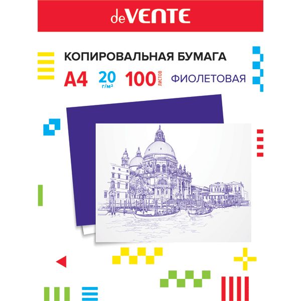 Бумага копировальная А4, 20 г/м², 100 л., фиолетовая, в папке, deVENTE